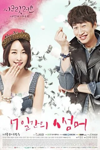 Смотреть Тайная любовь 1 сезон онлайн бесплатно в HD качестве на русском языке
